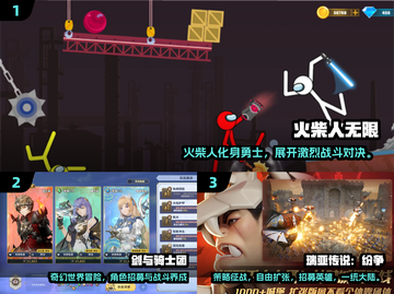 🔥2024安卓手游TOP榜！爆款推荐🎮截图2