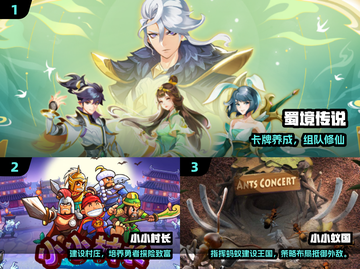 🔥40款神级策略游戏曝光！🎮截图2