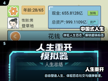 2025必玩选择游戏推荐🔥这5款太上头了🎮截图3