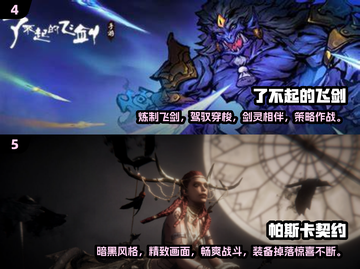 2024零氪手游推荐🔥不花一分钱也能畅玩🎉截图3