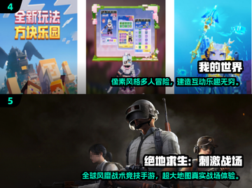 🔥2024三人开黑游戏TOP榜！🎮组队上分爽翻天💥截图3