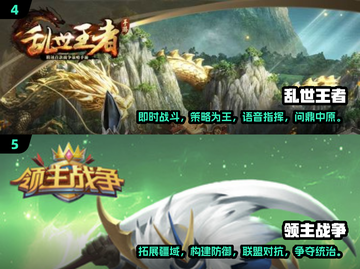 🔥2024必玩策略战斗手游合集，下载链接在这里！💥截图3