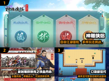 🔥2025金庸卡牌手游大揭秘！🎮免费玩转江湖英雄截图2