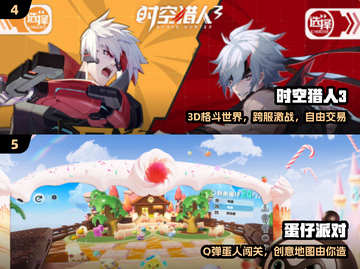 🔥2022必玩手游TOP榜🎮截图3