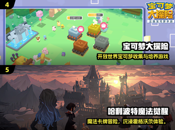 🔥2024网易手游大合集！这5款太上头了🎮截图3