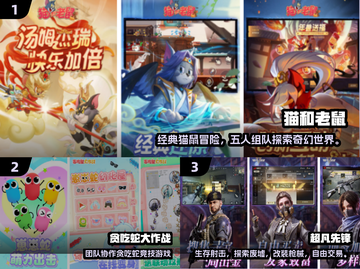 🔥五人联机手游推荐！2024必玩合集🎮截图2