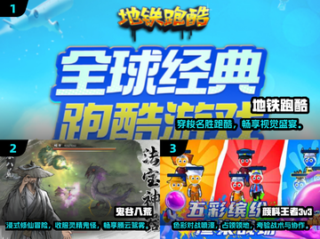 🎮手机无网也能玩！2025经典局域网联机游戏大🔥截图2