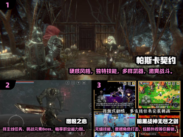 🔥2025暗黑手游单机推荐，这些游戏超耐玩！🎮截图2