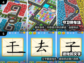 🎮2024耐玩无网小游戏TOP榜🔥截图3