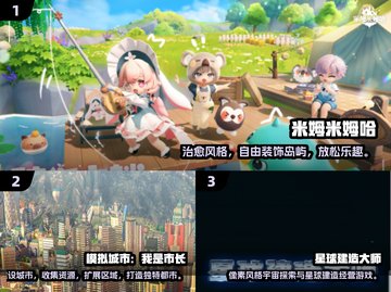 🔥2025建造游戏TOP榜出炉！🎮经典推荐必玩清单截图2