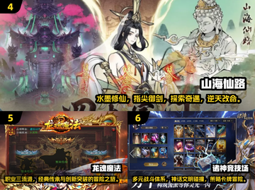 🔥2025十大热门网游排行💥下载推荐来啦！🎮截图3