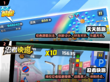 2025必玩🔥超有趣跑得快游戏合集🎉截图3