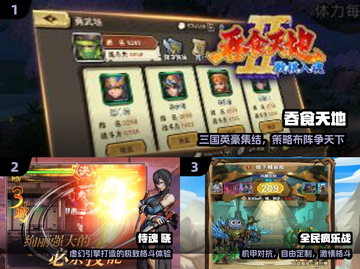 🔥2024最火手游TOP榜💥必玩神作速看！截图2