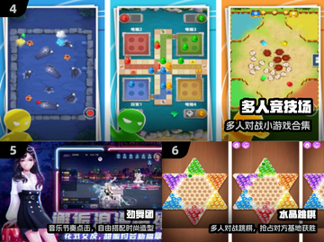 🔥10款超嗨多人手游推荐2025截图3