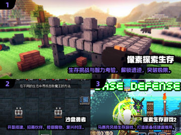 🔥2025必玩！超FUN的2D像素生存游戏下载在这里🎮截图2