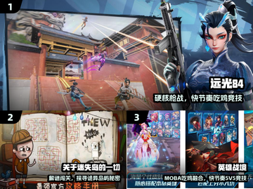 🔥2025必玩！莉莉丝经典游戏TOP榜💥截图2