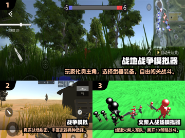 🔥2025最耐玩战地手游大揭秘！🎮💥截图2