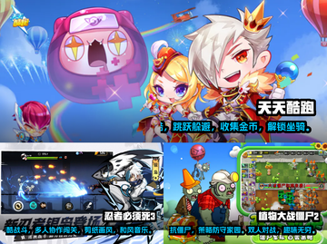 🎉过年必备！多人联机手游合集🔥截图3