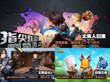 2025最🔥对战手游🔥等你来战！🎮截图2