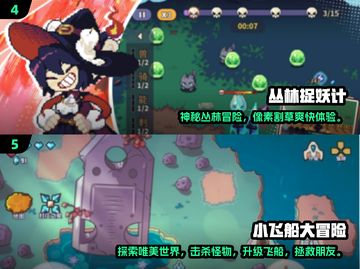 🔥2025免费单机手游TOP榜🎮爽玩不氪金！截图3