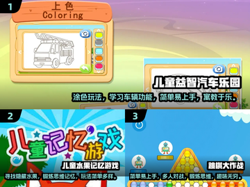 2025年了！这些手游太适合孩子玩了🔥宝子们快看截图2