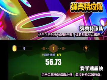 🔥2024必玩！免费2D网游排行榜🔥截图5