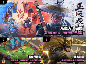 🔥2025必玩神作游戏推荐🎮截图2