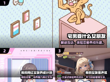 2025超甜恋爱游戏推荐！💘🎮女友养成必玩清单截图2