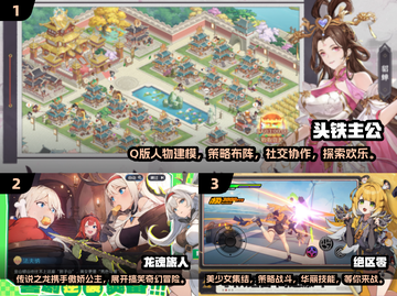 2025高颜值手游大揭秘！💥美到心动的角色等你来❤截图2