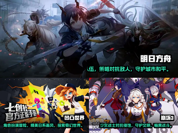 2023宅男必玩🔥游戏排行榜🎉截图2