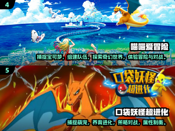 2025必玩🔥宝可梦卡牌游戏合集下载🔗截图3