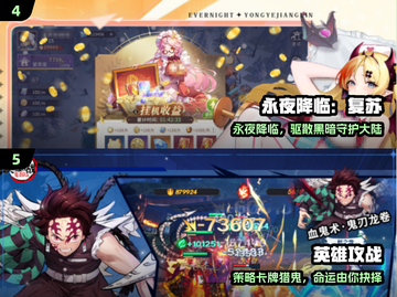🔥2025最火放置卡牌TOP榜💥截图3