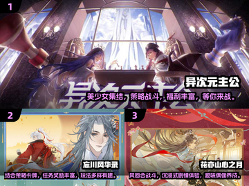 🔥2024必玩！热门卡牌养成手游大揭秘🎮截图2