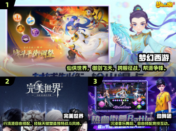 🎮2005年经典手游推荐，情怀满满！截图2