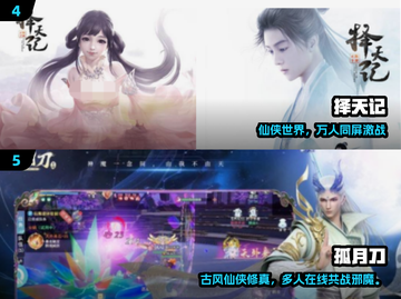 2025仙侠手游TOP榜🔥必玩神作等你来战！截图3