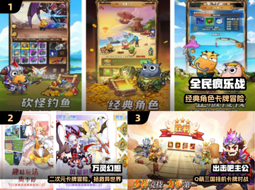 🔥2024最火卡牌手游TOP5💥截图2