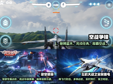 2023必玩✈超真实飞机模拟游戏合集截图2