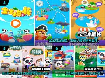 2025亲子游戏合集💥超有趣互动🔥带娃嗨翻天👶🎮截图3