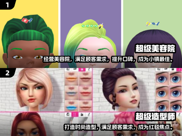 2025超🔥打扮小游戏合集🎉📌截图3