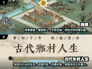 🌟2024必玩！超耐玩养老游戏合集🎉截图4