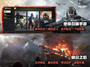2022超真实手游推荐💥下载必玩！截图5