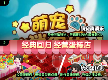 2025年孩子最爱玩的游戏大揭秘🎉截图3