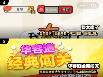 2024必玩益智游戏🔥经典大全来袭！🎉截图3