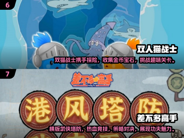 双人手游闯关推荐🔥2025超有趣游戏合集🎮截图4
