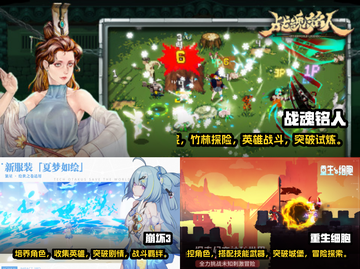 2022最强🎮安卓手柄游戏排行榜🔥截图3