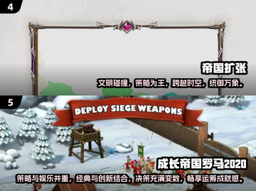 2025最🔥单机策略经营游戏排行榜🎮截图3