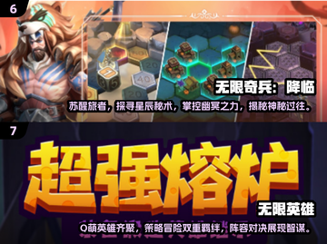 无限流游戏合集🔥2025必玩经典下载大全截图4