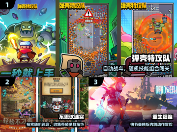 🔥2025肉鸽三巨头曝光！🎮必玩神作推荐截图2