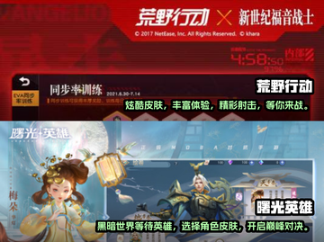 🔥2022免费领皮肤游戏推荐🎁截图3