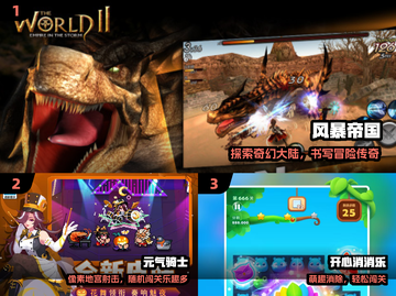 🔥2024最火闯关单机游戏合集🎮截图2